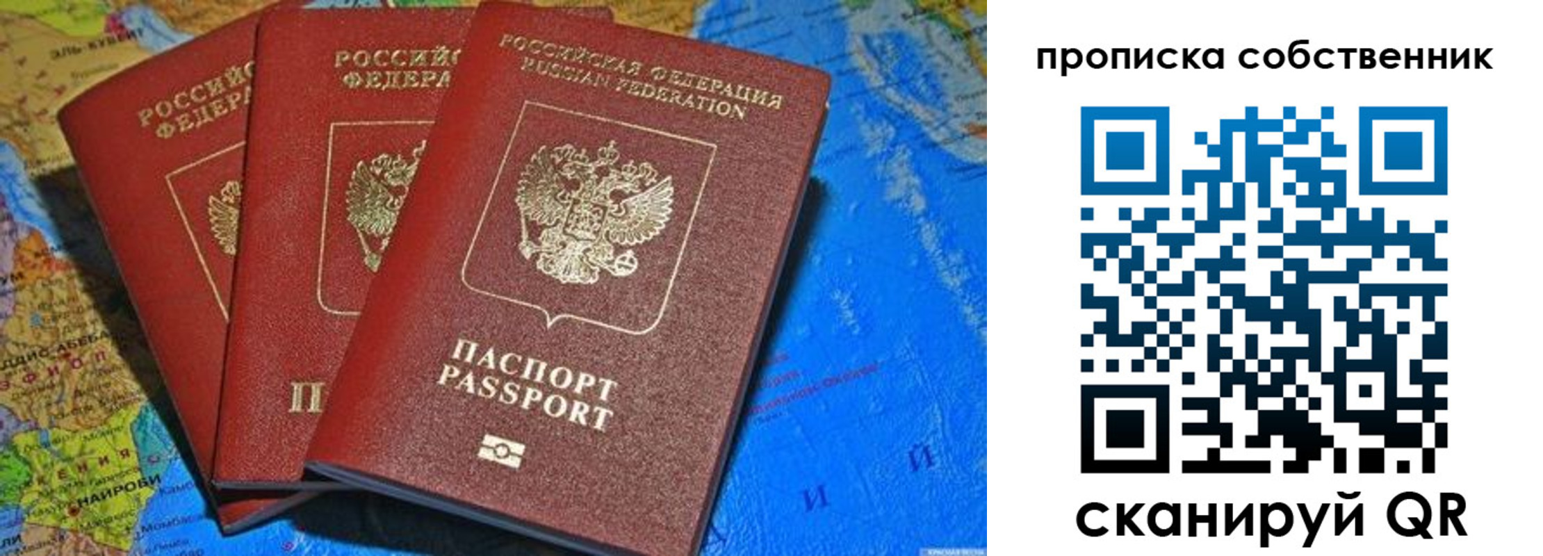 временная регистрация госуслуги в Краснодаре