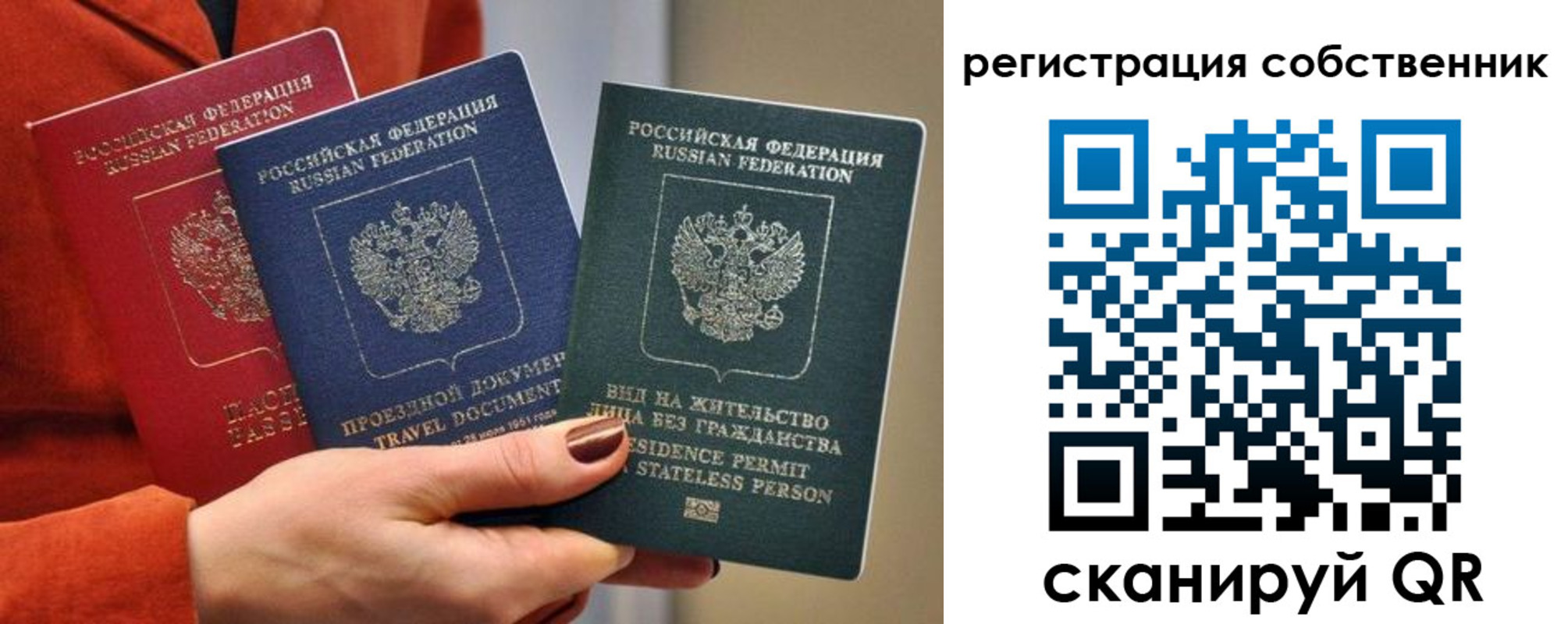 регистрация для школы в Краснодаре